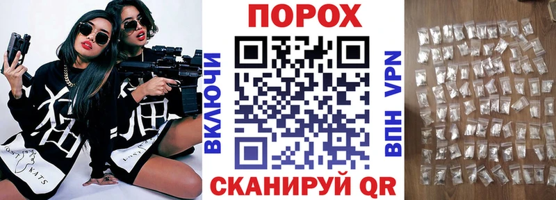 как найти наркотики  Нелидово  Амфетамин VHQ 
