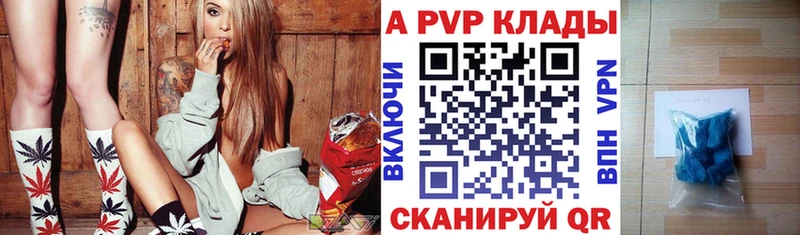 что такое наркотик  Нелидово  blacksprut рабочий сайт  Alfa_PVP кристаллы 