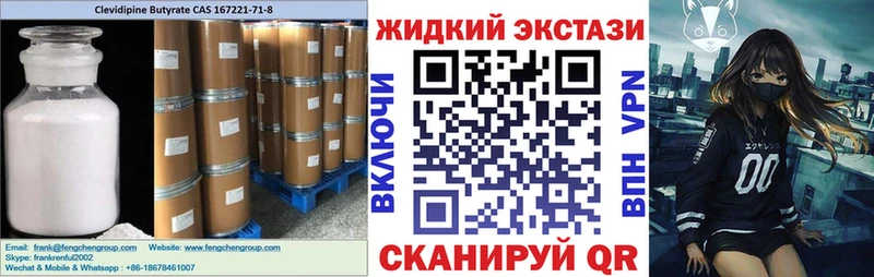 БУТИРАТ BDO  Нелидово 