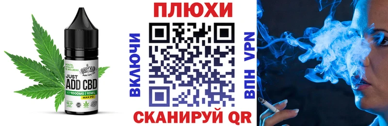 Cannafood конопля  Нелидово 