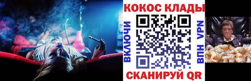 КОКАИН Эквадор  Нелидово 