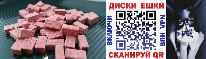 где продают наркотики  Нелидово  kraken сайт  Экстази Philipp Plein 