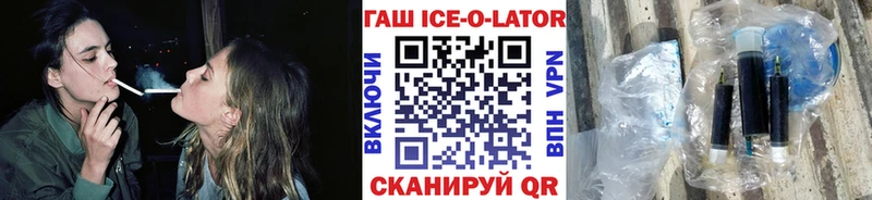 как найти закладки  Нелидово  KRAKEN ONION  ГАШ гашик 