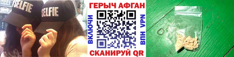 ОМГ ОМГ ТОР  Нелидово  ГЕРОИН хмурый 