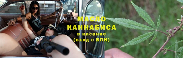 мефедрон VHQ Абинск