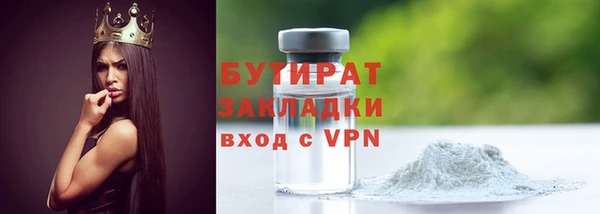 прущие грибы Алексин