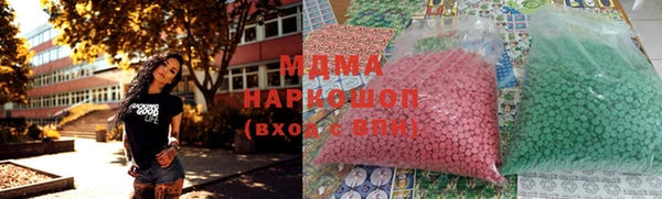 ешки Абаза