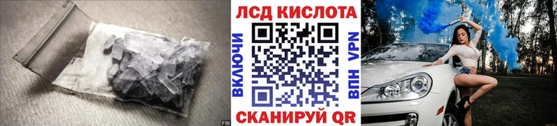 Лсд 25 экстази кислота  Нелидово 