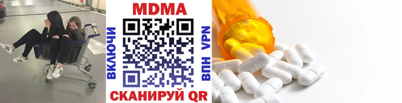 цена наркотик  Нелидово  MDMA кристаллы 