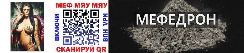 мега сайт  как найти закладки  Нелидово  МЯУ-МЯУ мяу мяу 