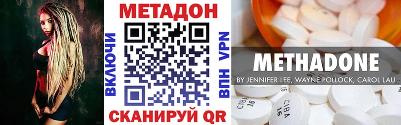hydra онион  Нелидово  МЕТАДОН мёд  купить  цена 