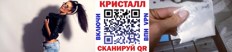 Метамфетамин пудра Нелидово