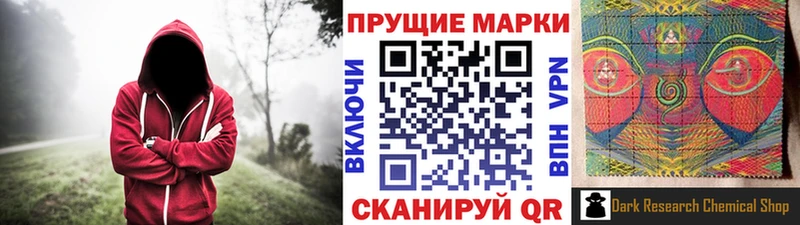 Марки 25I-NBOMe 1,5мг  мориарти телеграм  Нелидово  ОМГ ОМГ маркетплейс 