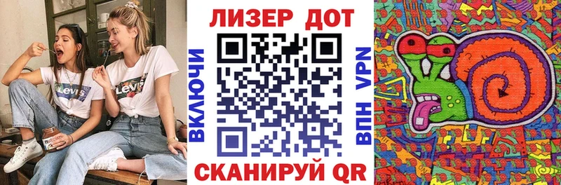 Наркотические марки 1,5мг Нелидово