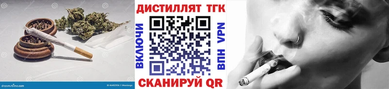 Дистиллят ТГК вейп с тгк  купить наркотик  Нелидово 